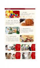 八星报喜2012演员表